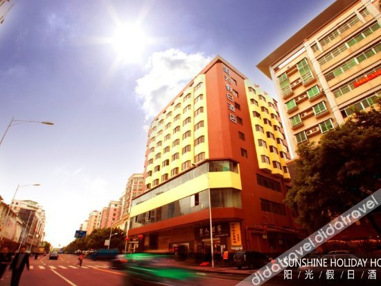 Others 2, Sunshine Holiday Hotel, Zhaoqing
