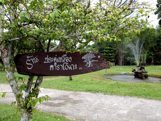 Food & Drinks 3, Ranong Resort & Laguna, Kapoe