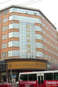 Featured Image, Yonghe Business Hotel, Linyi