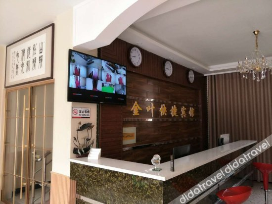 Others 3, Jinye Express Hotel, Kaifeng