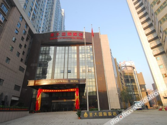 Others 2, Shengda International Hotel, Hefei