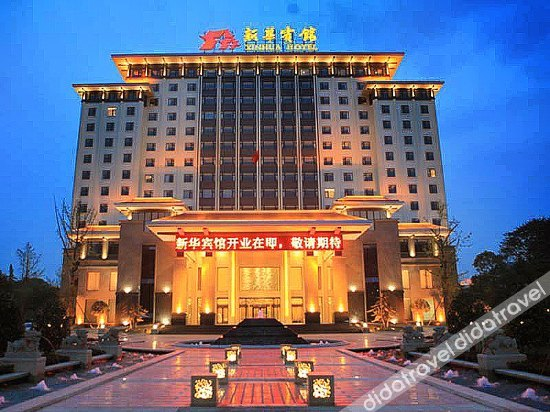 Others 2, Chengdu Xinhua Hotel, Chengdu