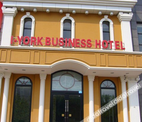 Others 5, I-York Business Hotel, Qingdao