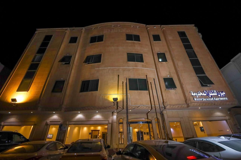 Front of property, Mayun Serviced Apartments Al Shuhada, Riyadh