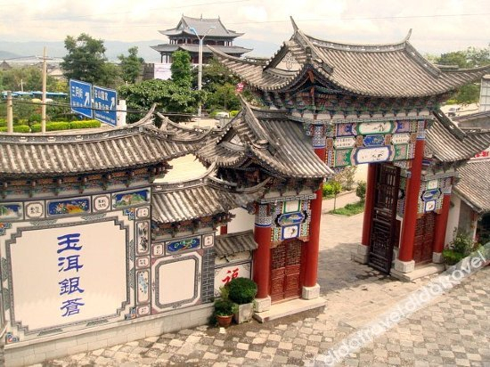 Others 5, Chengxi Hotel, Dali Bai