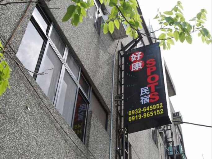 Exterior & Views, Howcome Spots, Hualien