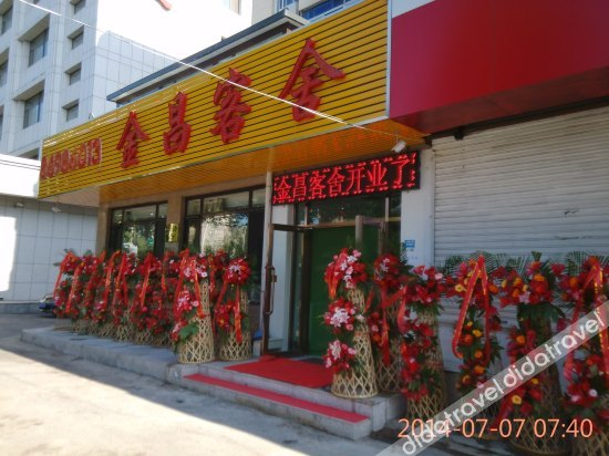 外观 2, Jinchang Guesthouse Dalian, Dalian