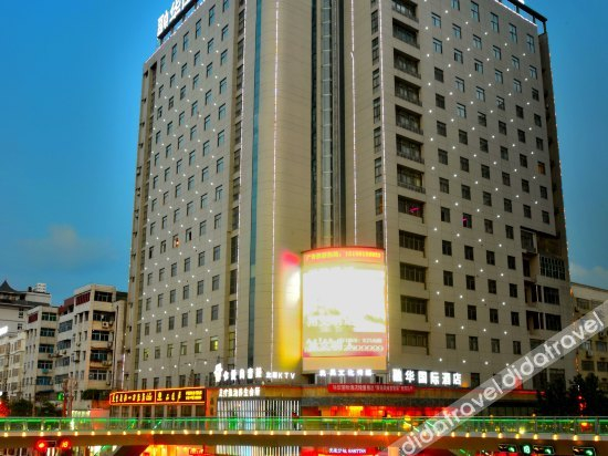Others 4, Ronghua International Hotel Ankang, Ankang