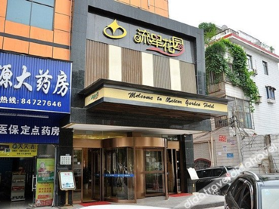 Others 3, Elan Inn Changsha Desiqin, Changsha