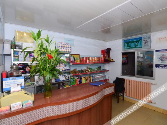 公共��域, Haolaiwu Hostel, Qingdao
