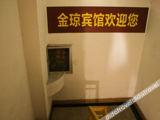 公共区域 3, Jinqiong Business Hotel, Shanghai