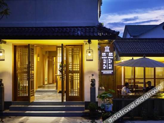 Others 5, Best Wishes Inn, Hangzhou