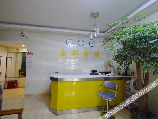 Others 4, Huaibei Jindu Hotel, Huaibei