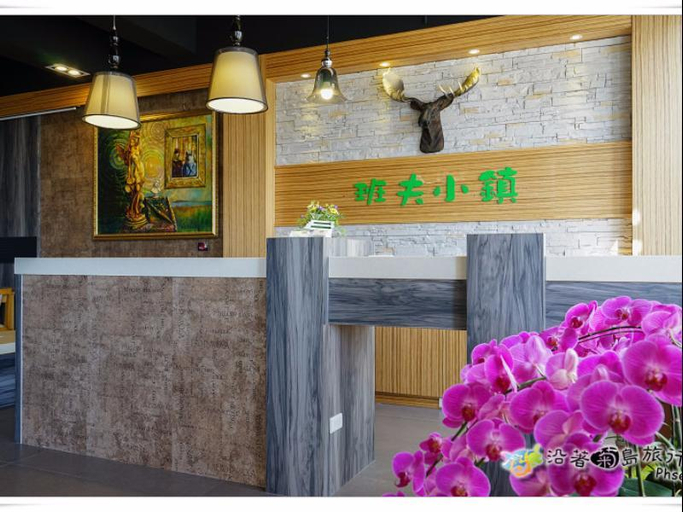 Reception 4, Banff-Penghu B&B, Penghu