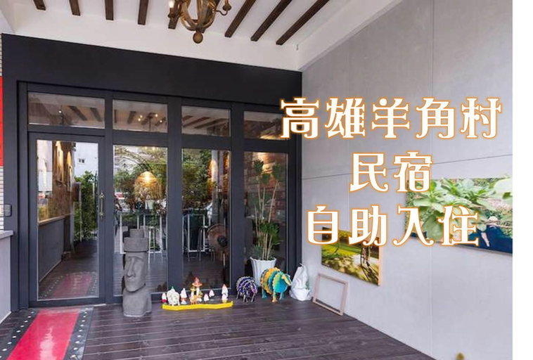 Exterior & Views 1, Giethoorn Guesthouse, Kaohsiung