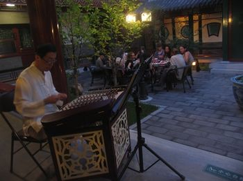 Others 2, Ron yard hotel, Beijing