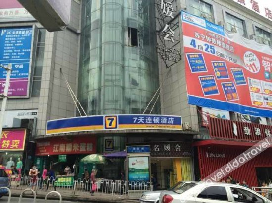 Others 4, 7 Days Inn Luzhou Zhonggulou, Luzhou
