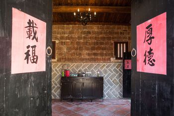 Others 1, Patio Moonlight, Kinmen