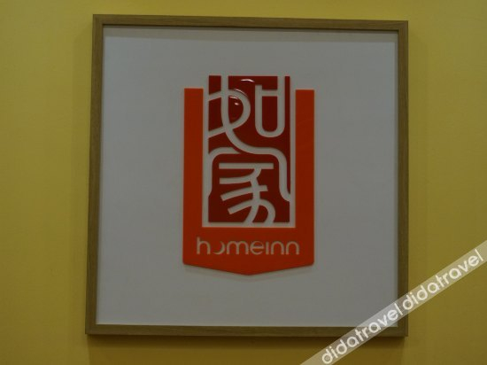 其他, Home Inn (Wuhan Caiyao Road), Wuhan