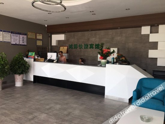 Others 2, Hongye Express Hotel, Changsha