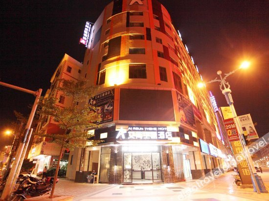 Others 4, Binyang Aishang Theme Hotel (Finance Road Branch), Nanning