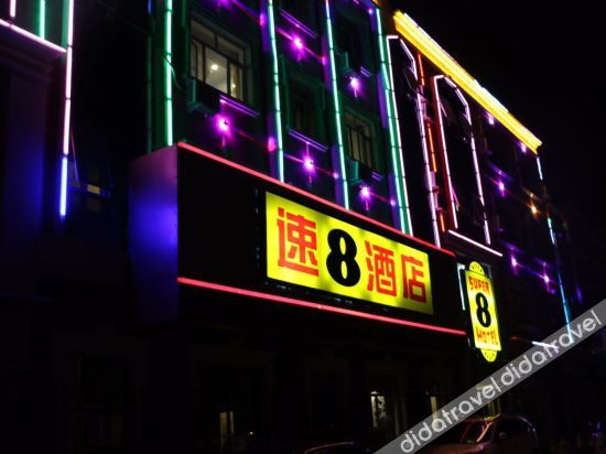 Others 5, Super 8 Tacheng Yining Road, Tacheng