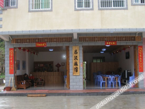 外观 5, En'han Tulou Inn, Zhangzhou