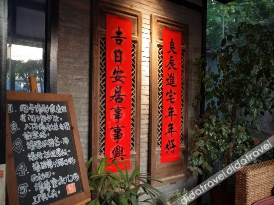 外观 3, Seven Corners Hostel, Shaoxing