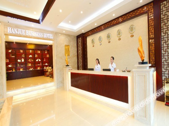 Others 2, Hanjue Business Hotel, Ma'anshan