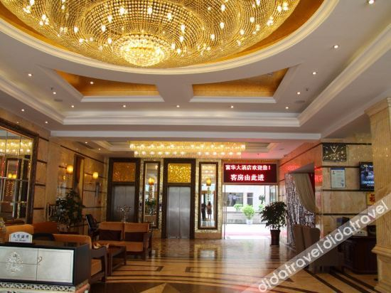 Others 3, Fuhua Hotel, Zigong