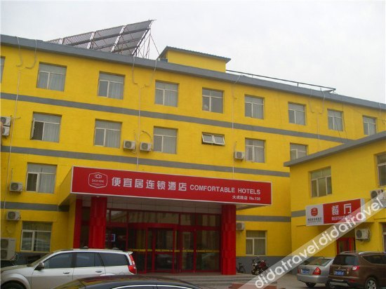 Others 3, Comfortable Hotel (Beijing Dacheng Road Happy Water Magic Cube), Beijing