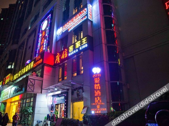 Others 4, 2099 Love Hotel, Guangzhou
