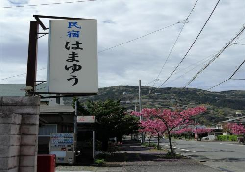 Others 5, Guest house Hamayu - Vacation STAY 11558v, Higashiizu