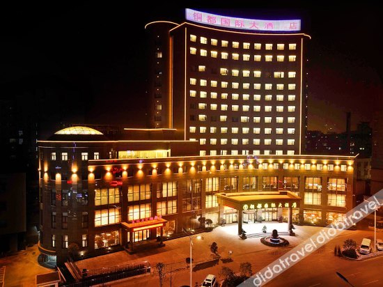 Others 4, Anhui Tongdu International Hotel, Tongling