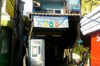 Others 5, The Nine Backpacker, Don Muang