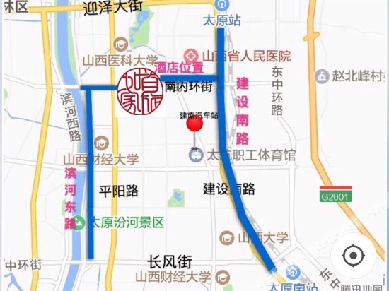 Others 5, hengyajiudian, Taiyuan
