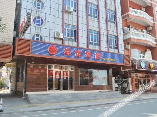 Others 5, Yihai Hotel, Shanwei