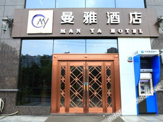 Others 5, Manya Hotel (Chengdu Mixc), Chengdu
