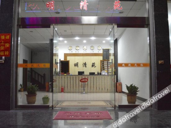 Others 3, Mingqingyuan Hotel, Jinhua
