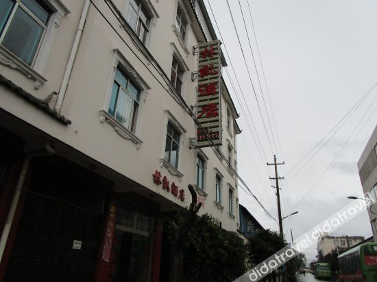Others 5, Linkai Hotel, Dali Bai