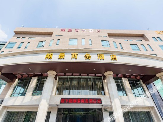 Others 2, Hujing Business Hotel, Nanchang