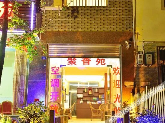 Others 2, Juxiangyuan Hostel, Chengdu