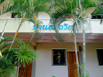 Exterior 3, Baan Somtawin, Muang Mae Hong Son