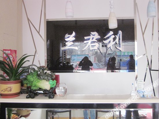 Others 4, Lanjunli Business Hotel, Qingdao