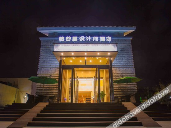 Others 4, Nagoya Designer Hotel, Huzhou