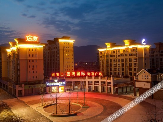 Others 4, 武夷山蓝湾度假公寓, Nanping