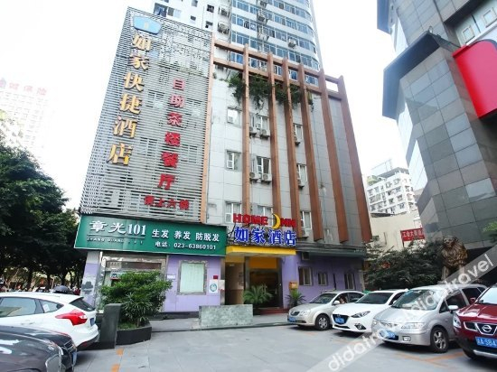 Others 3, Platinum Hotel (Chongqing Children's Hospital), Chongqing