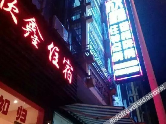 外观, Xinxin Inn, Enshi Tujia and Miao