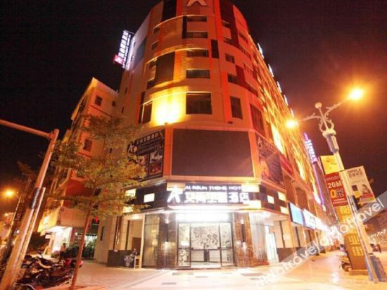 Others 5, Binyang Aishang Theme Hotel (Finance Road Branch), Nanning