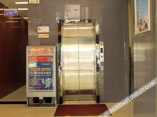 Others 4, LangKeMeiDeng, Zhengzhou